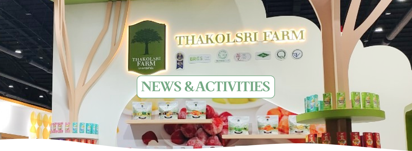 THAKOLSRI FARM